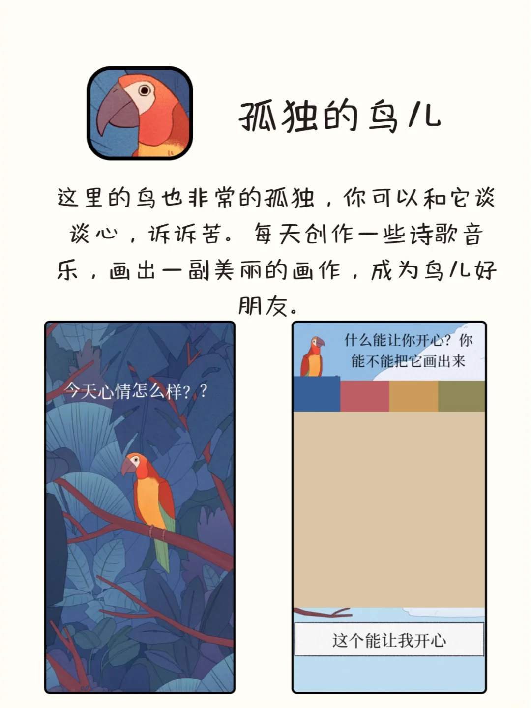 打死不卸载的8款神仙APP