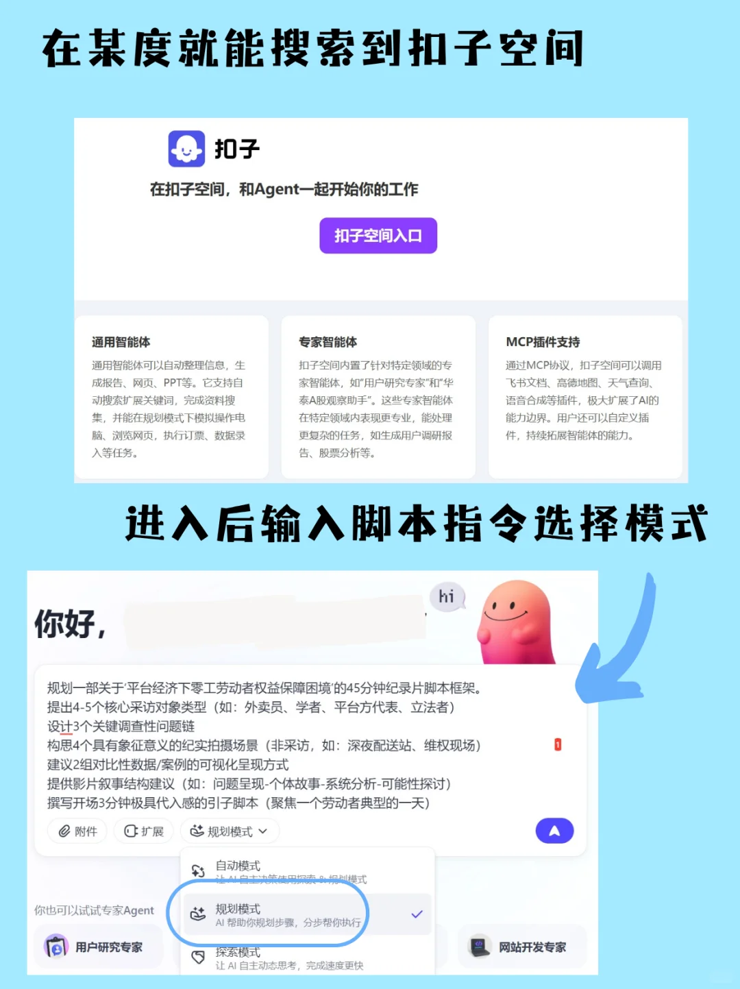 救命！谁还不知道这个写脚本神器！