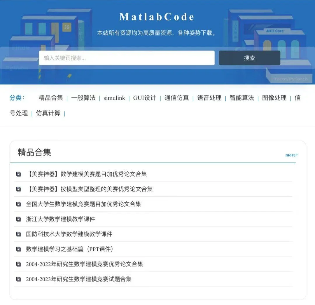 这个源码网，简直是25年最伟大的发明！