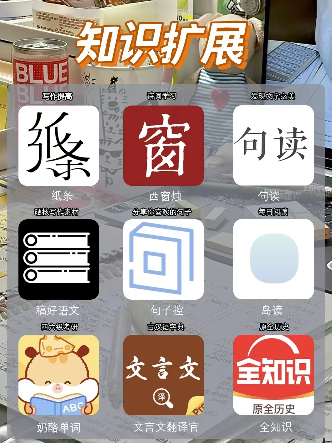 36款值得收藏的宝藏 App，每一款都精挑细选