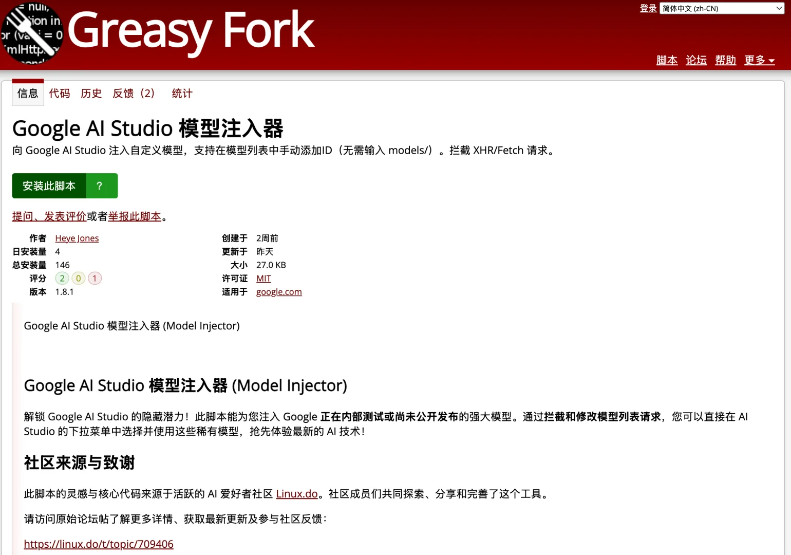 起猛了？Gemini0325和kingfall都回来了？