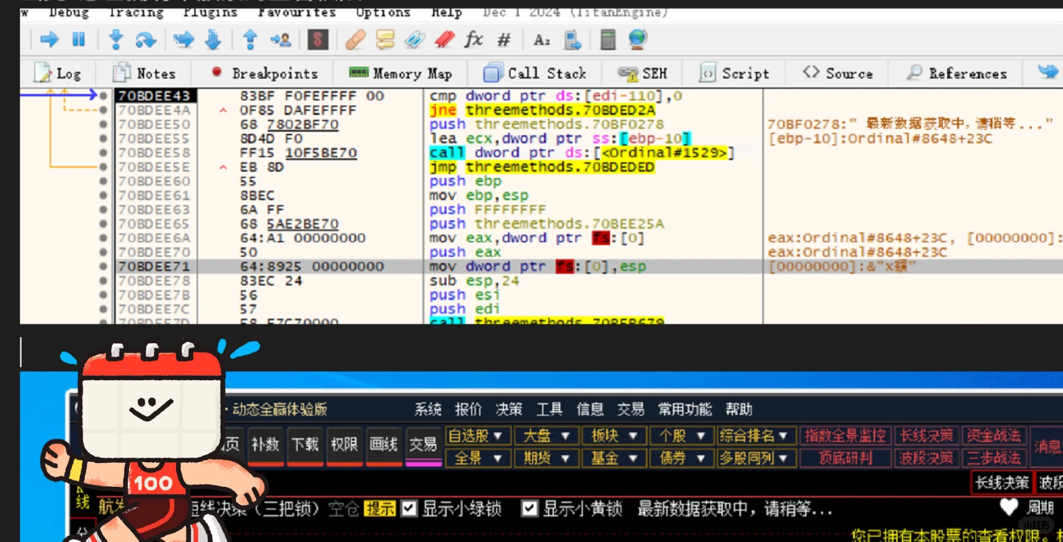 分析下股票软件