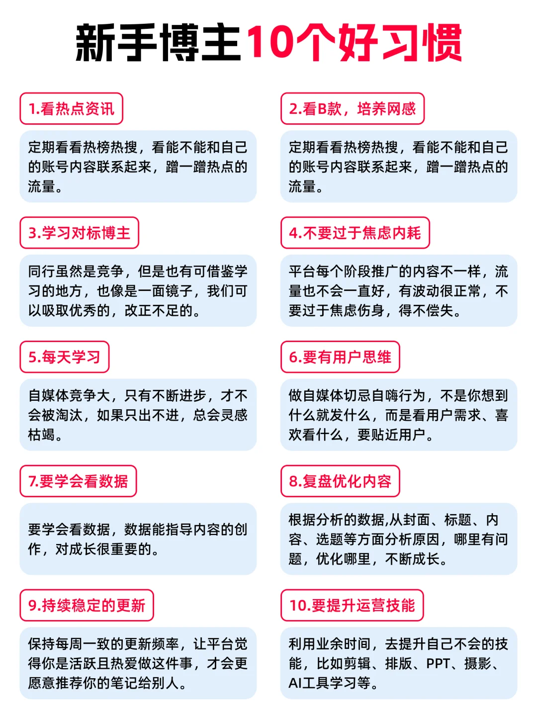 2025年博主饱和了‼️只缺“有趣的人”‼️