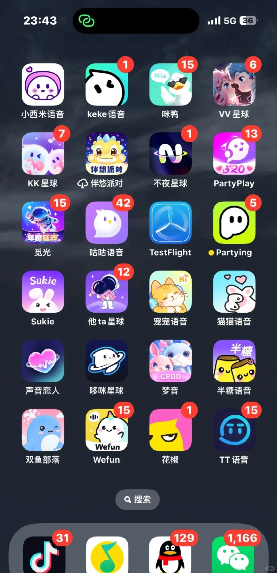 社牛少女的语音厅修炼手册📱❗踩过的坑..