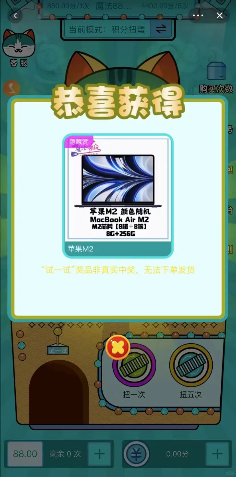 淘宝扭蛋机小程序开发源码搭建部署