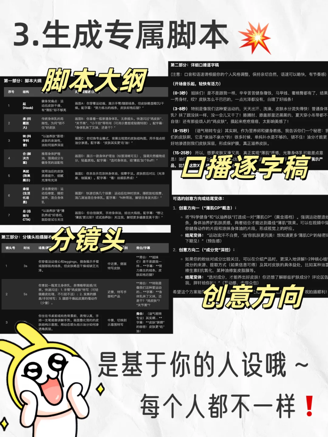 用它做自媒体，起号真的太简单了！