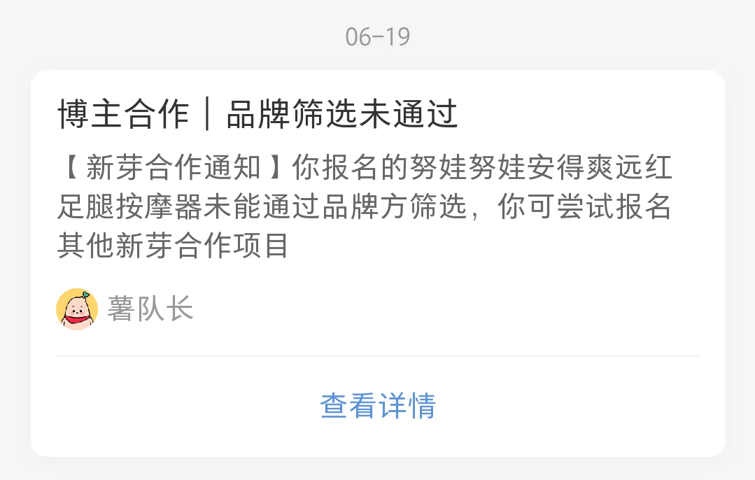 手把手教你写蒲公英合作构思，接🈴不断！