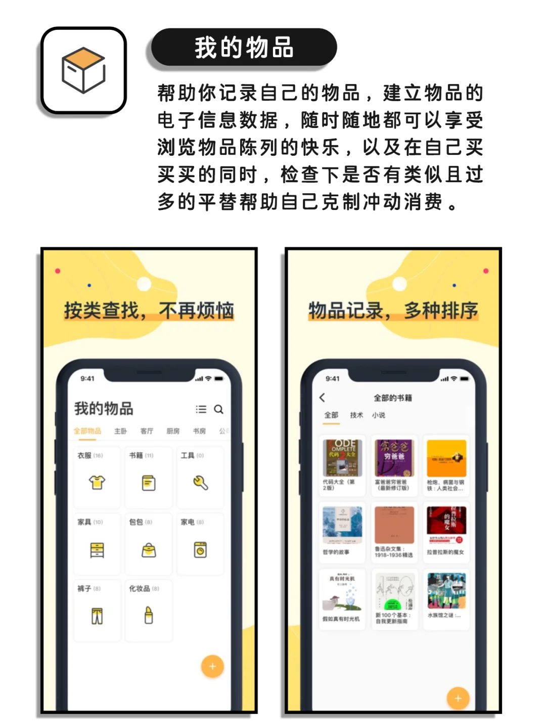 舍不得删的良心神仙宝藏app