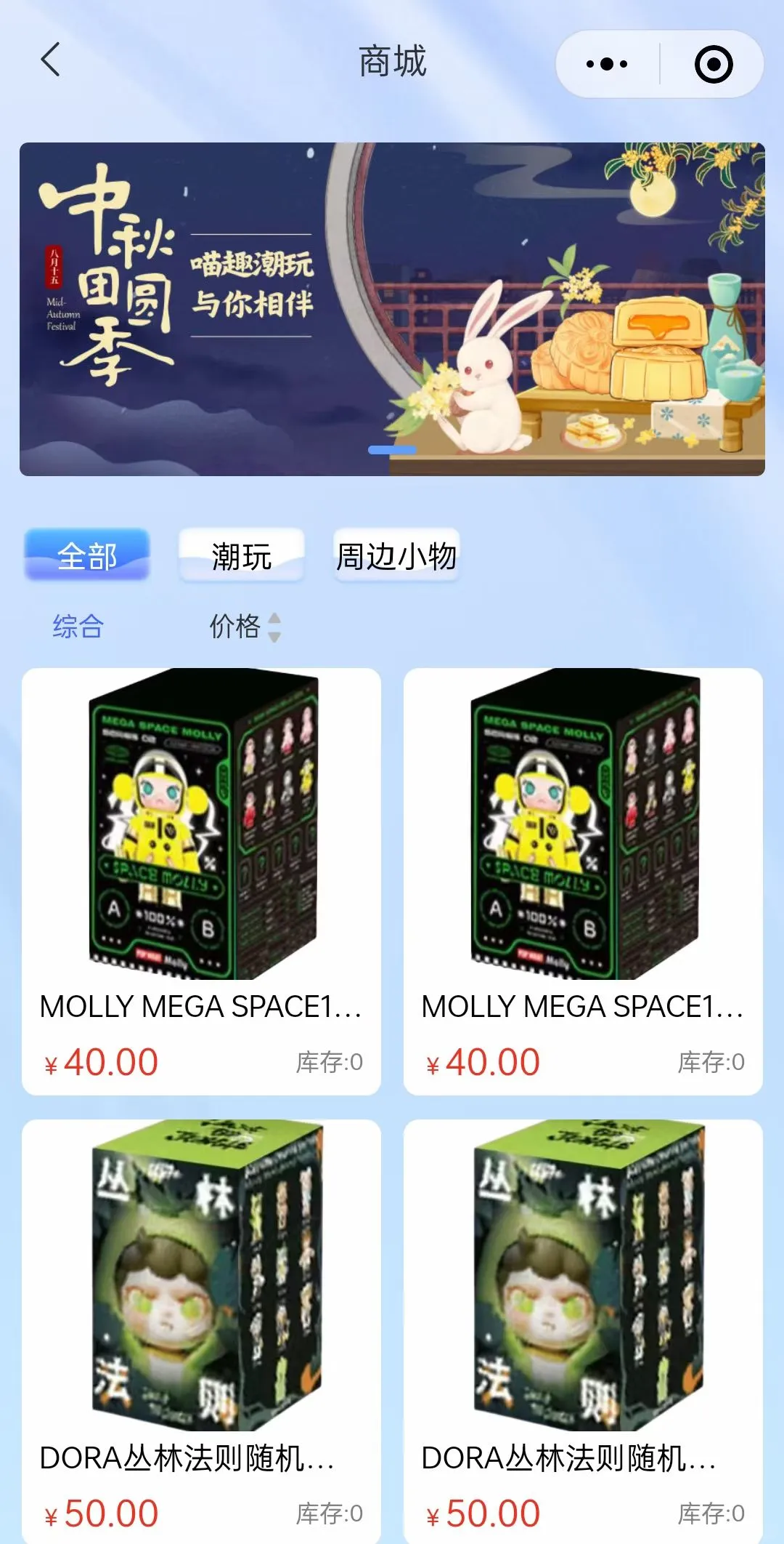 盲盒小程序成品搭建源码部署案例 可定制