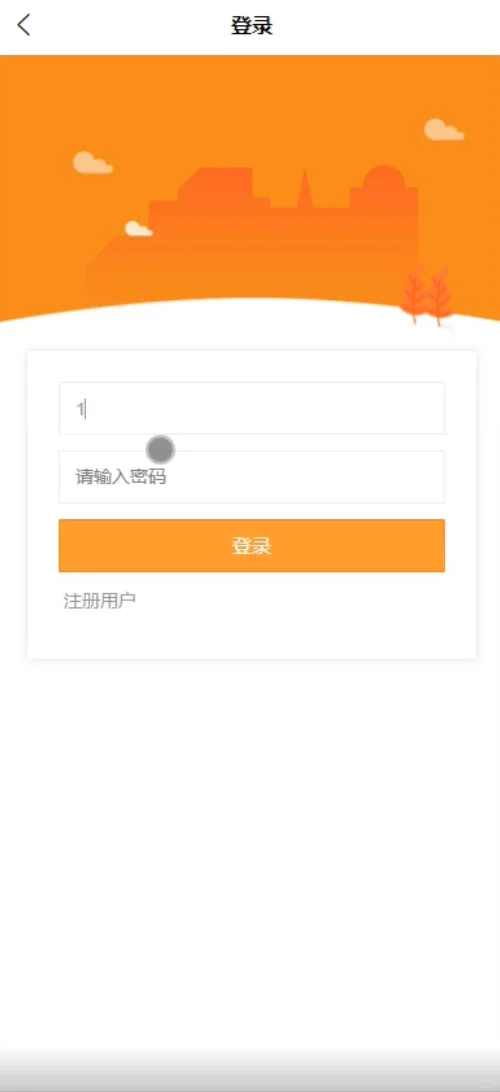 基于微信小程序的水果商城系统源码
