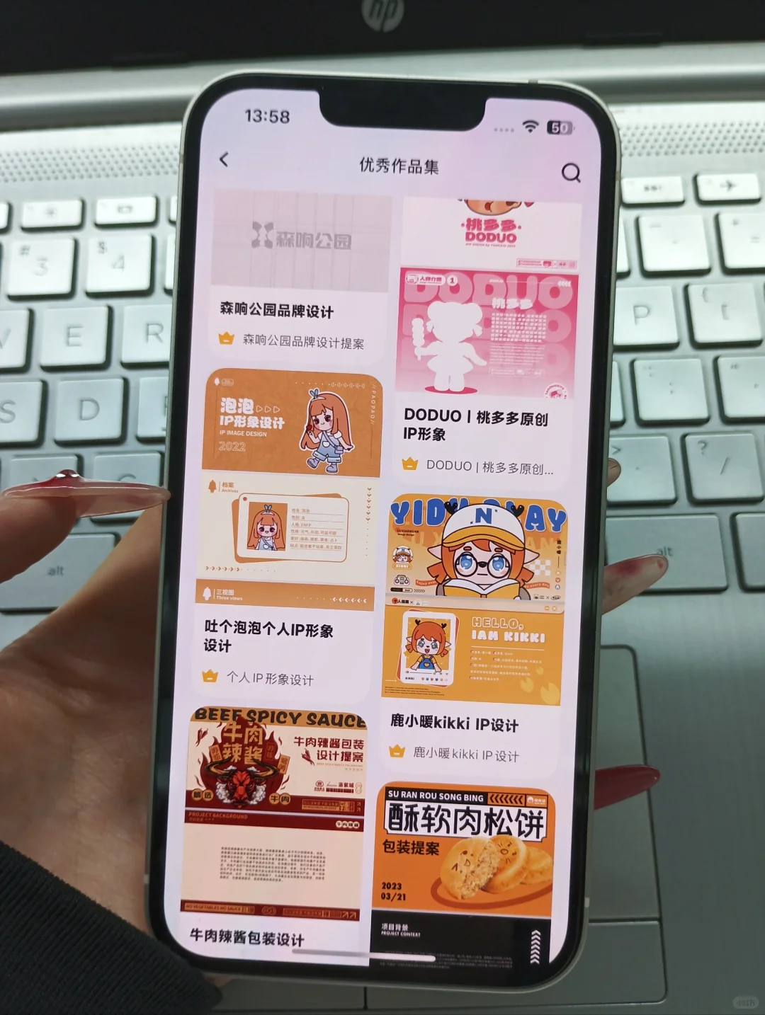 设计人无法拒绝的素材软件❗新手秒变大神❗