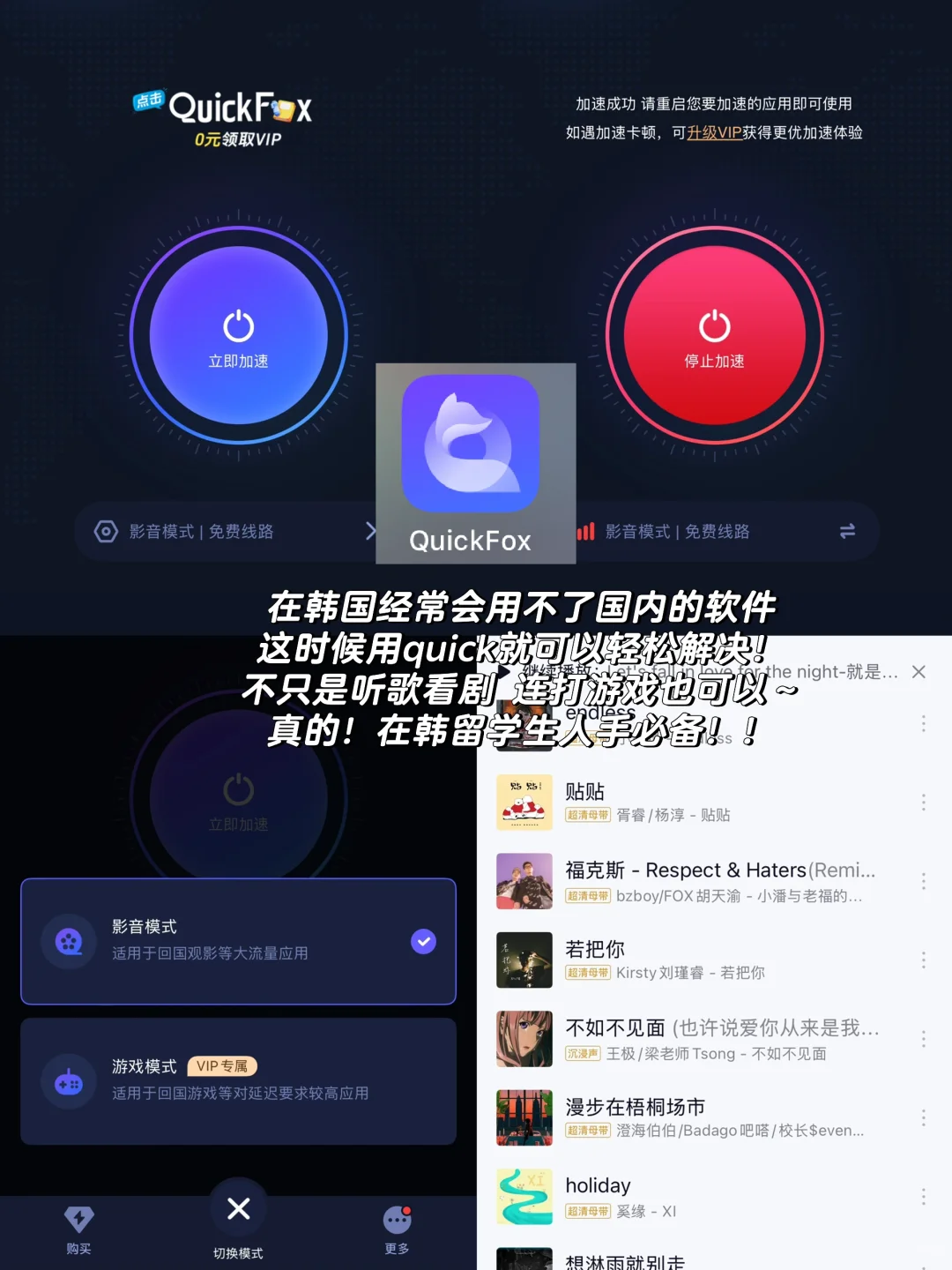 🇰🇷韩国生活必备app清单来啦📱