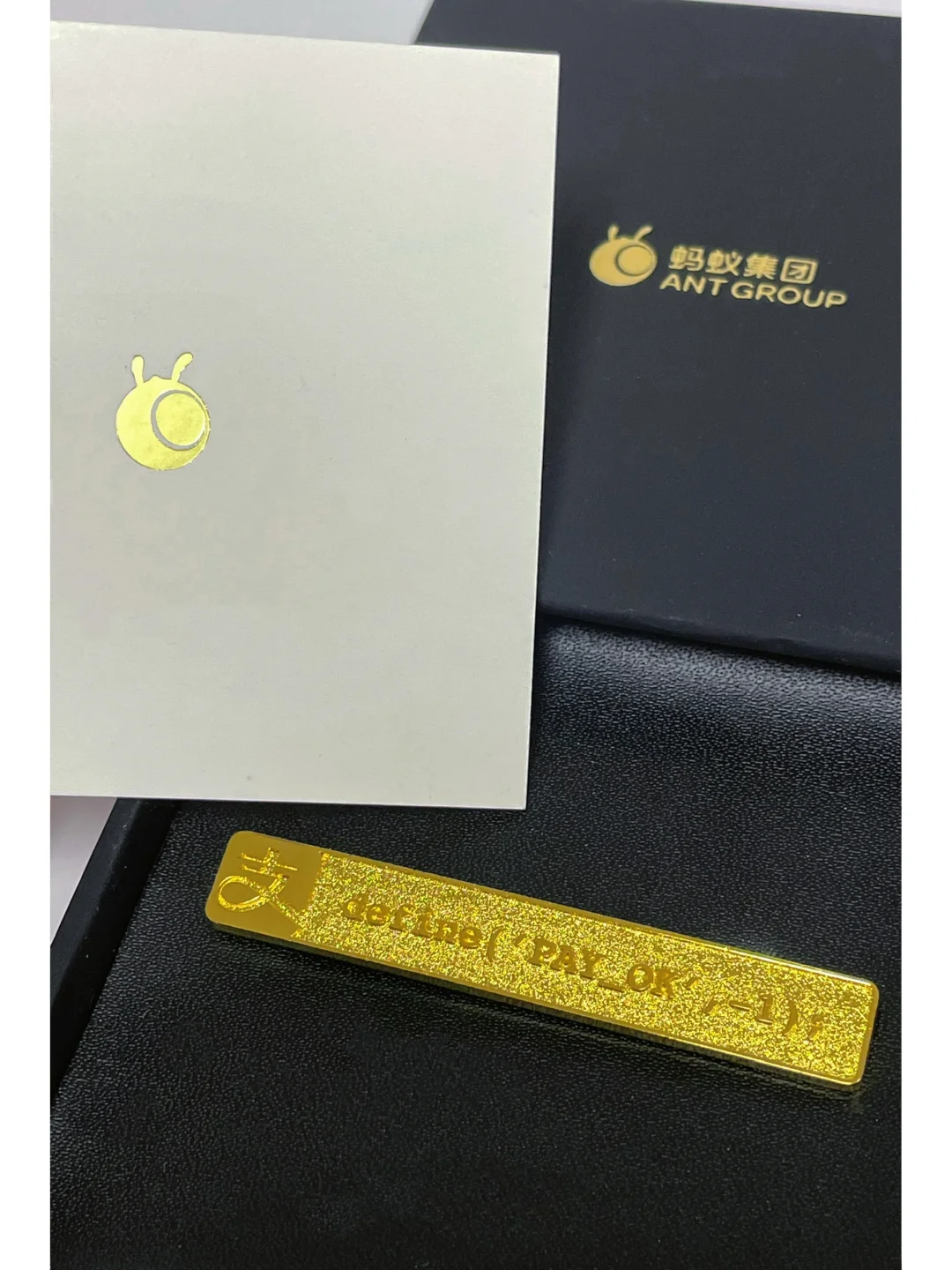 支付宝的第一行代码