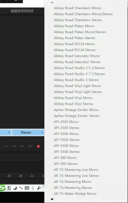💻 录音救星！AU插件全家桶远程装好了｜降噪