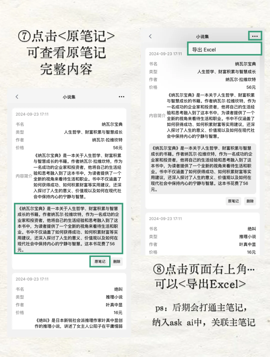 自定义插件闪亮登场，竟然还支持导出！