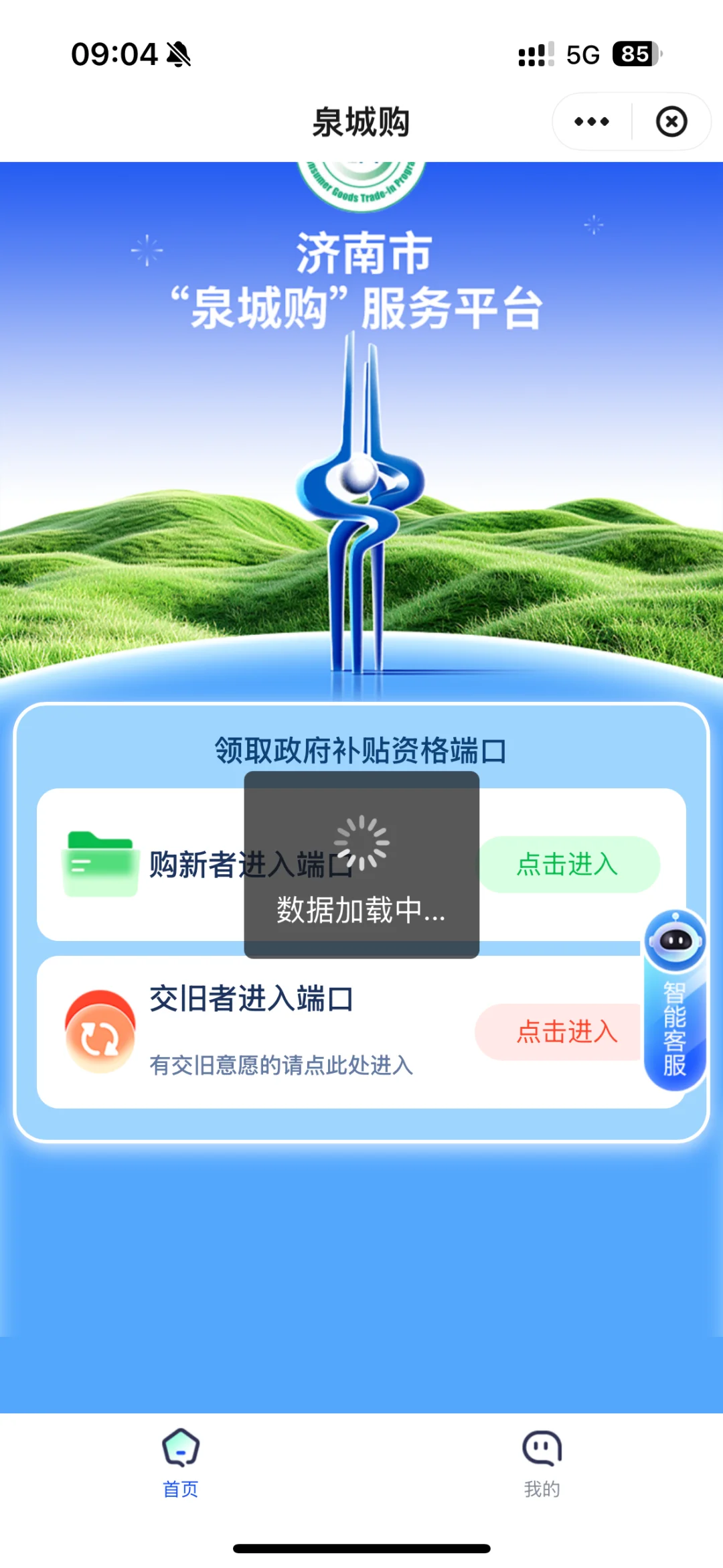 用过最难用的 APP