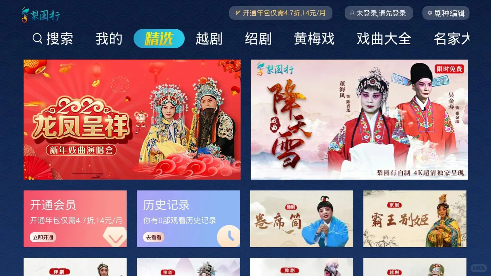 📺中老年人爱用的电视app来了～