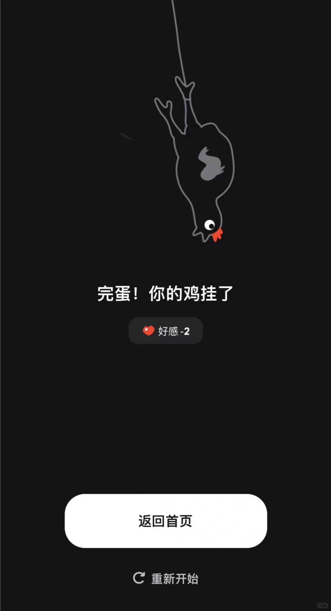 安利一个学习计时app
