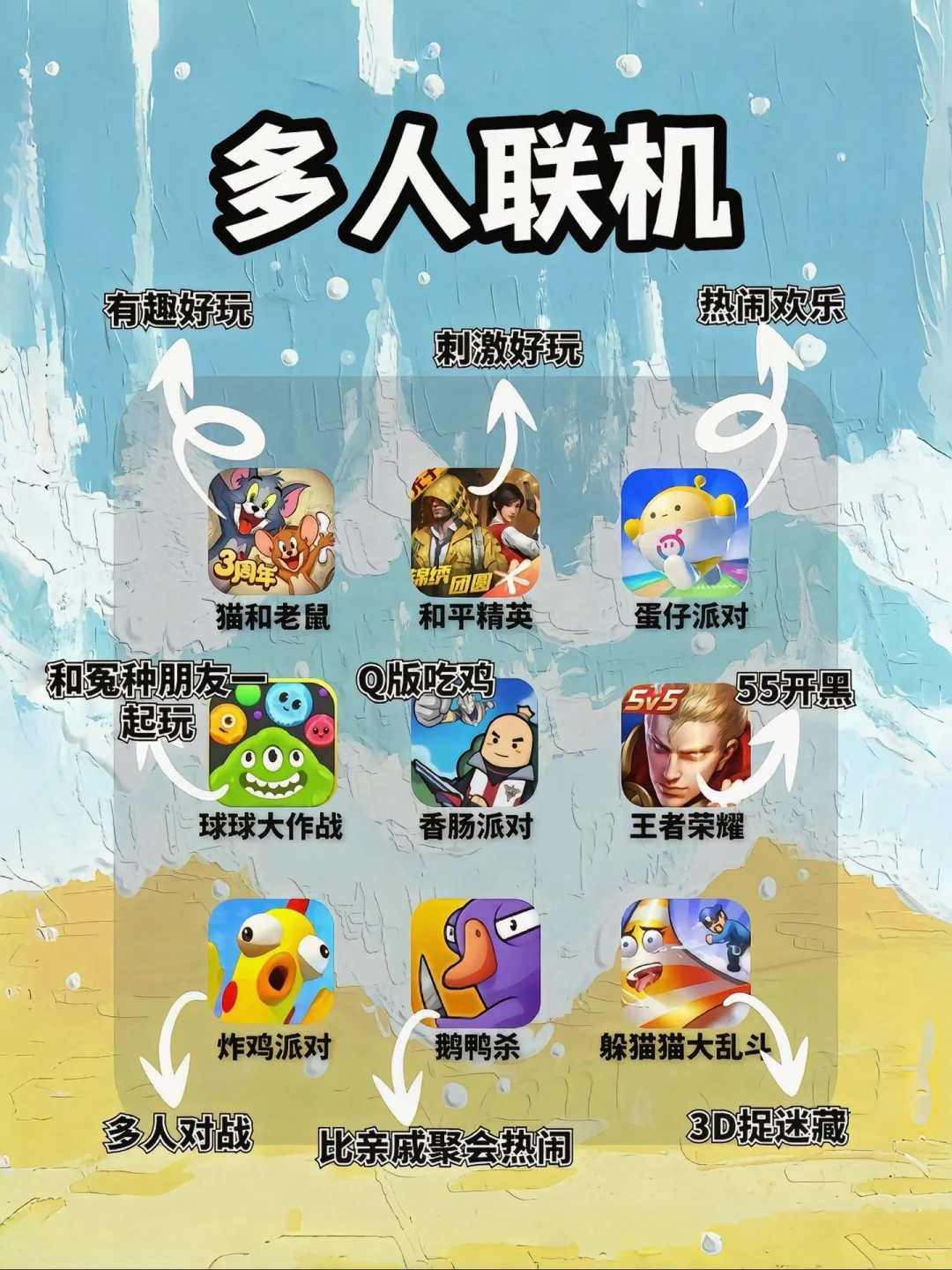 安卓游戏库，快乐“挖宝”地