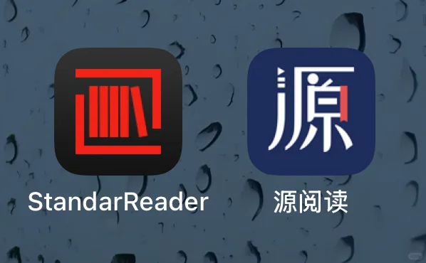 世界上最好用的小说app回来了