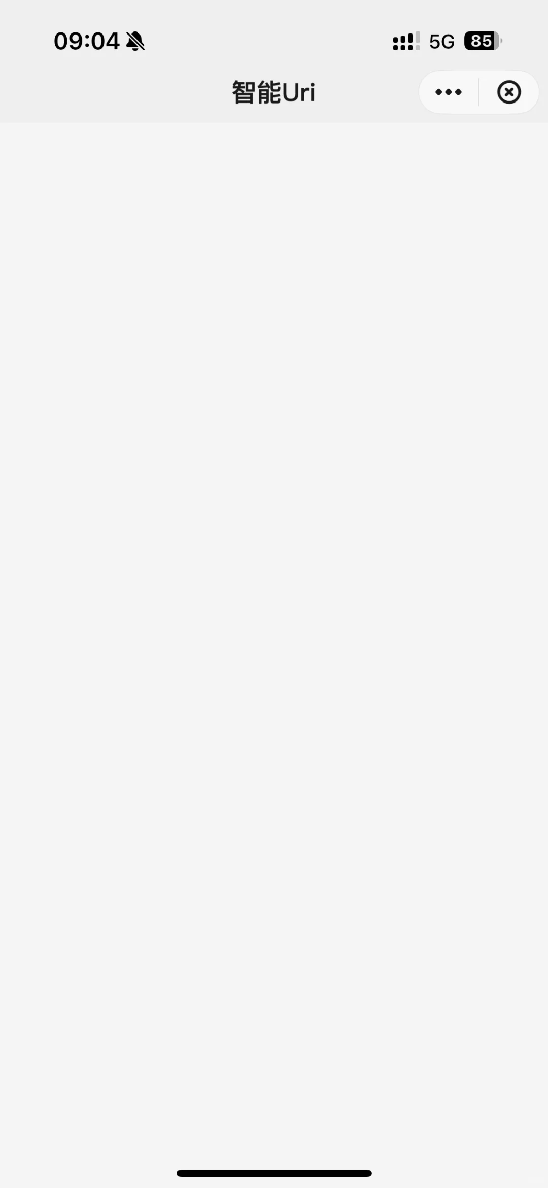 用过最难用的 APP
