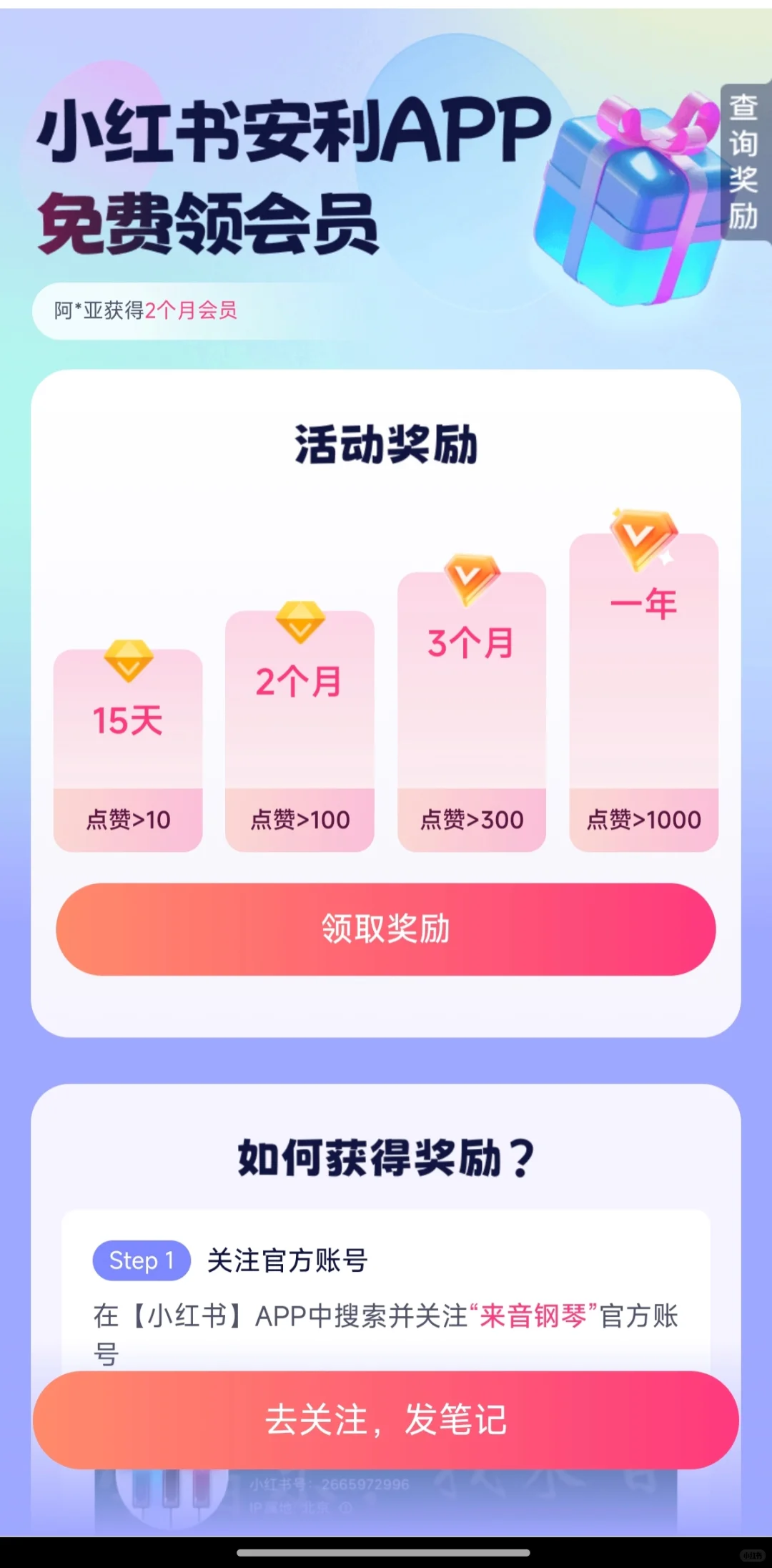 好用的钢琴APP推荐（大概就是想玩没会员）