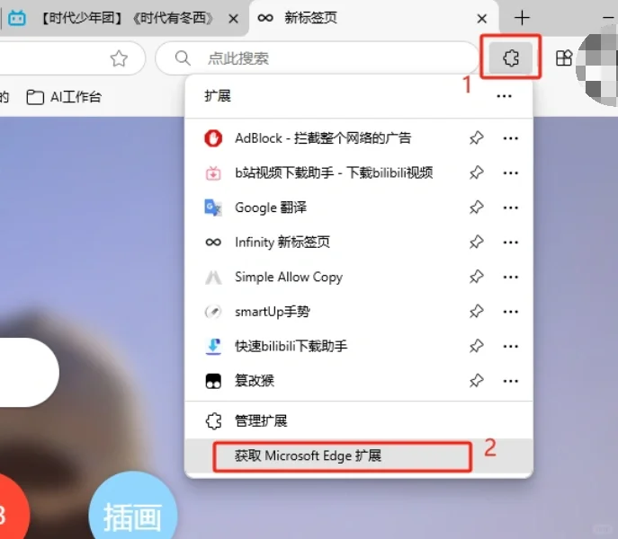只需6步就能批量下载b站视频，Free了