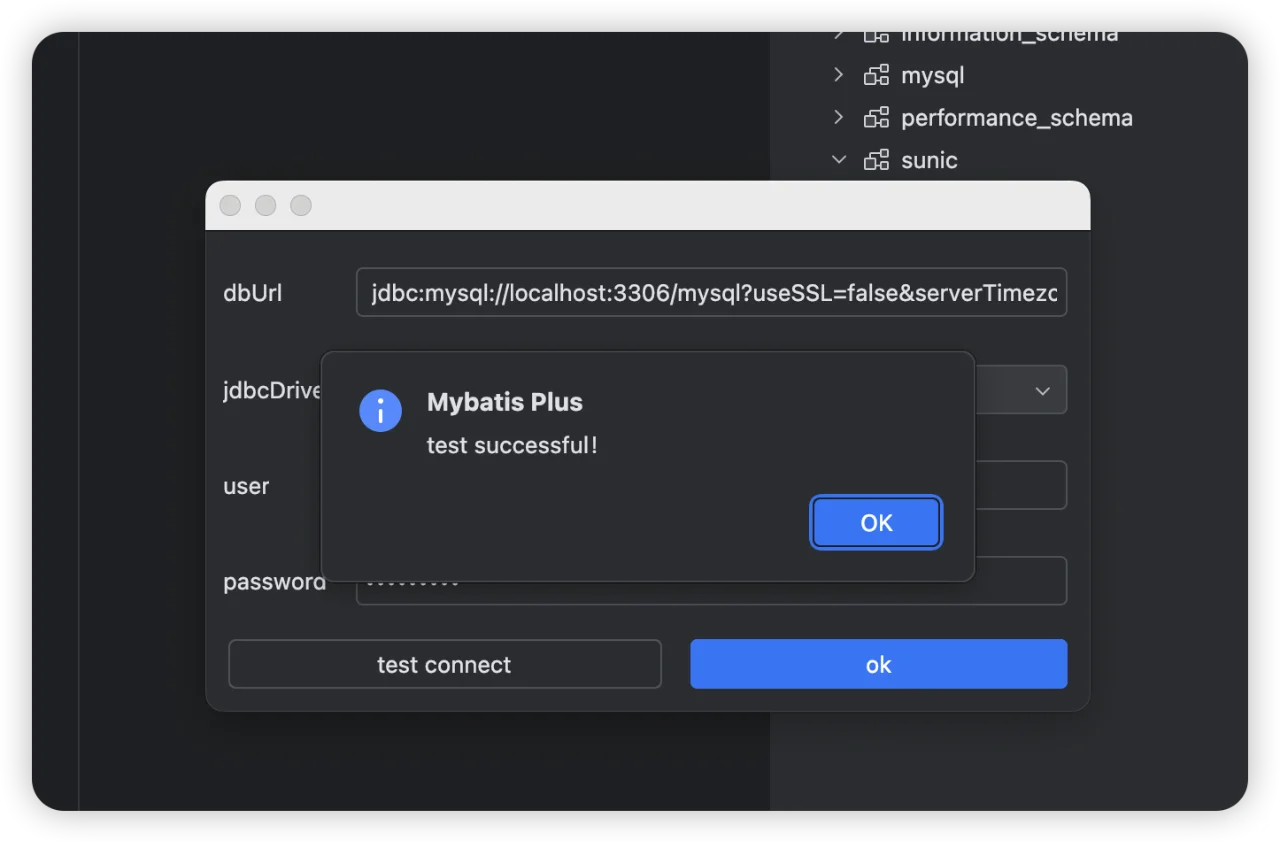 MyBatisPlus插件 爽飞