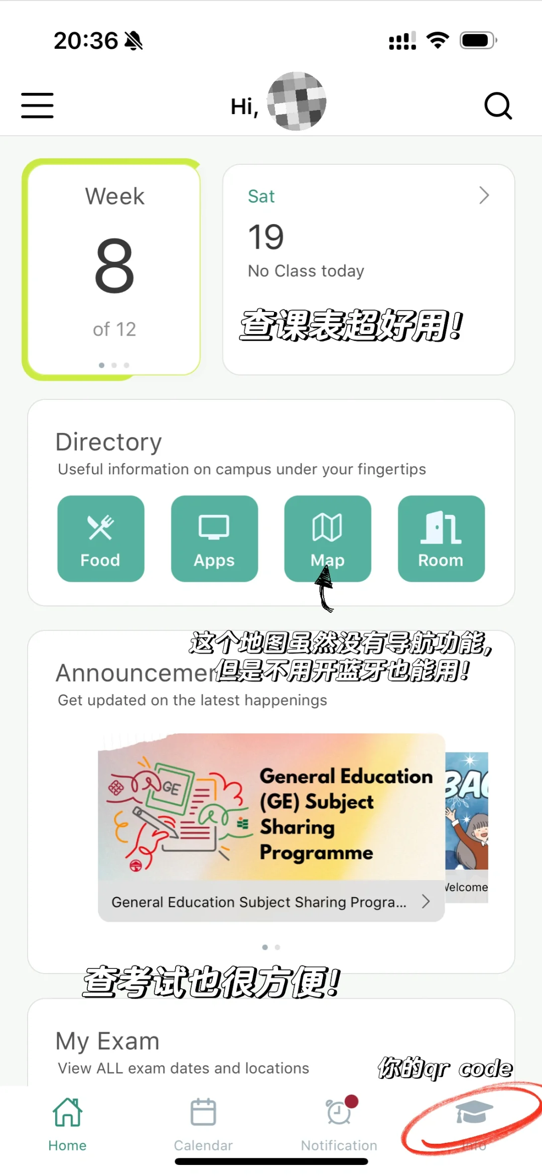 PolyU生活/学习app推荐合集（一）
