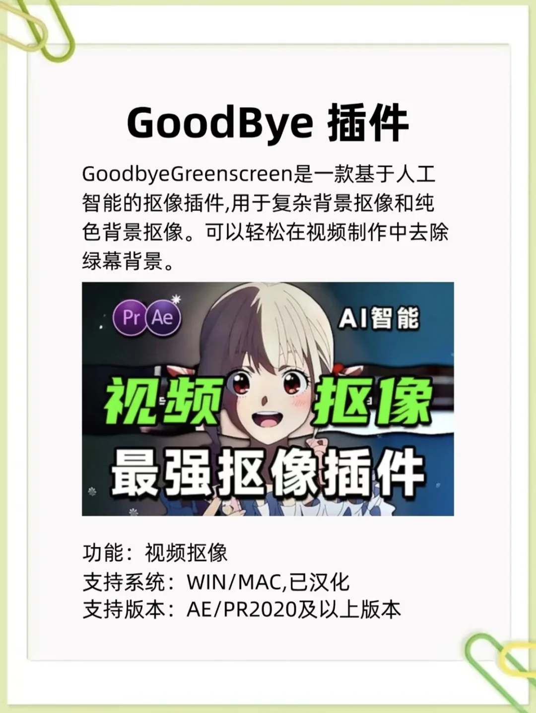 说心里话，装上插件后PR真好用到飞起 😃