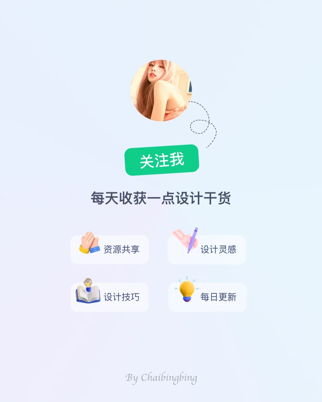 💥｜推荐一些嘎嘎好用的figma插件