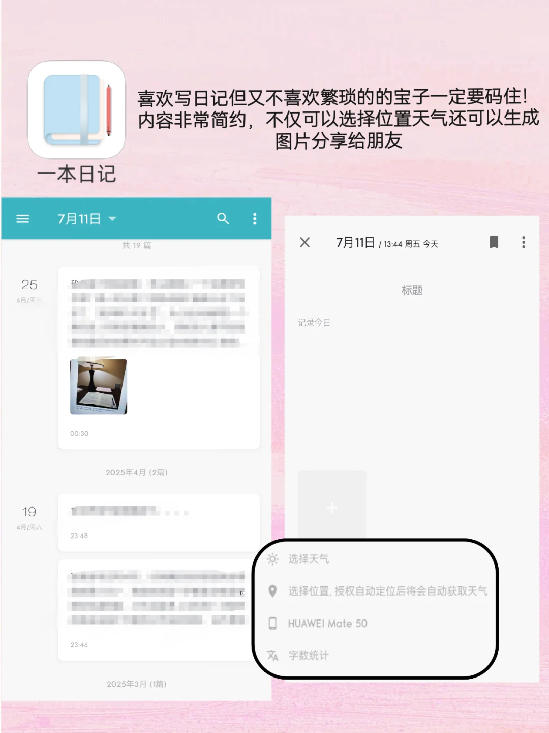 超治愈APP ✨✨