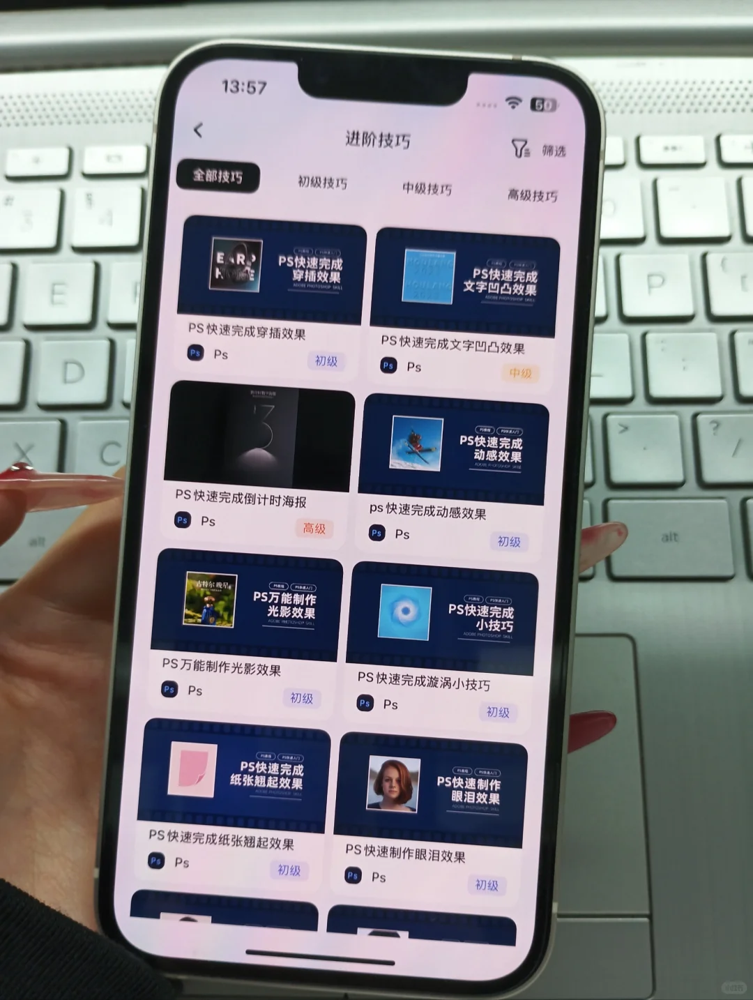设计人无法拒绝的素材软件❗新手秒变大神❗