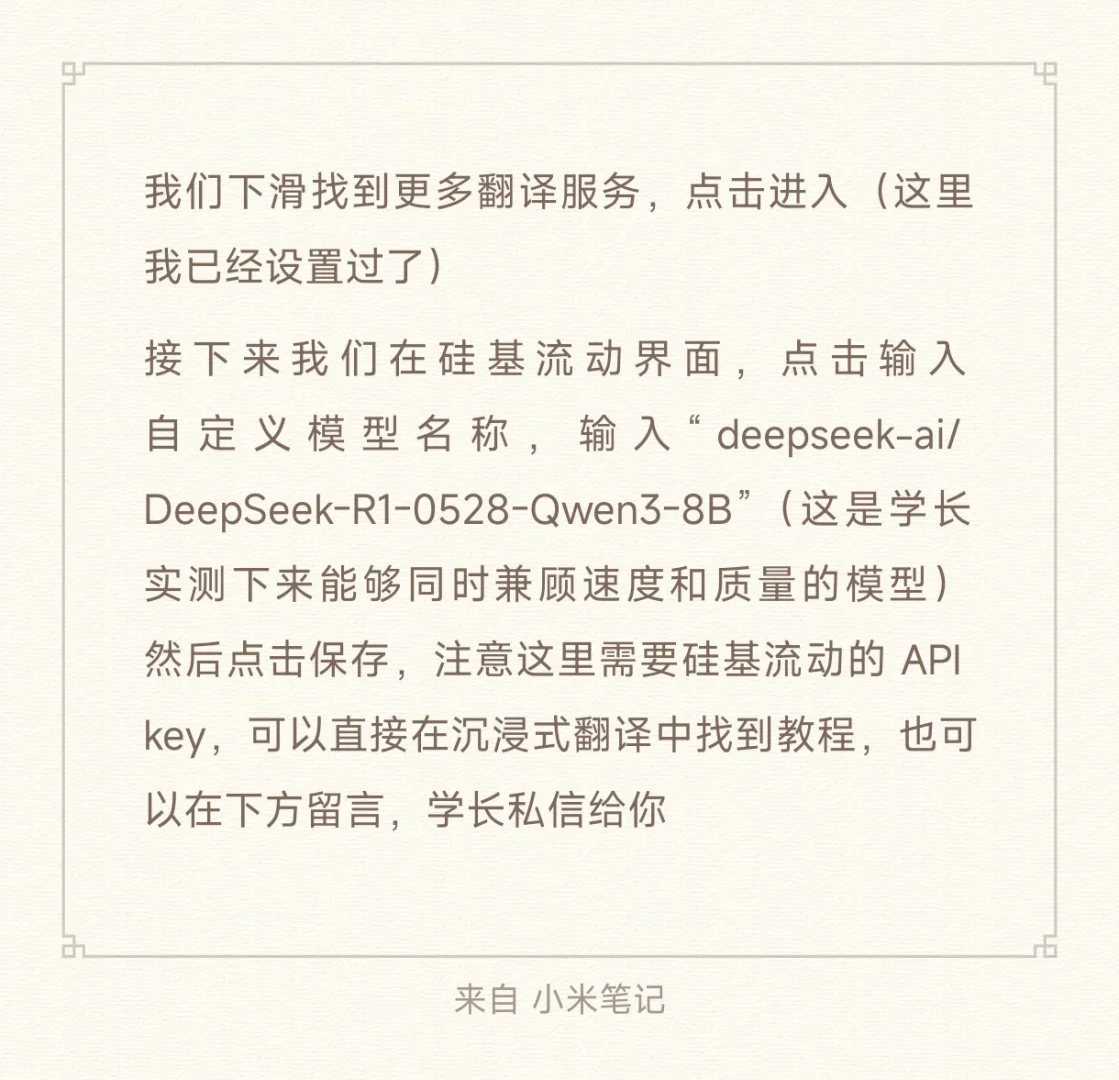 最强翻译插件来了！