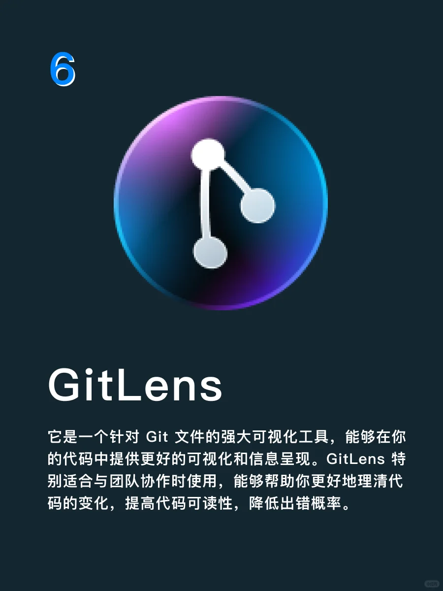 8个超级好用的VScode插件推荐。