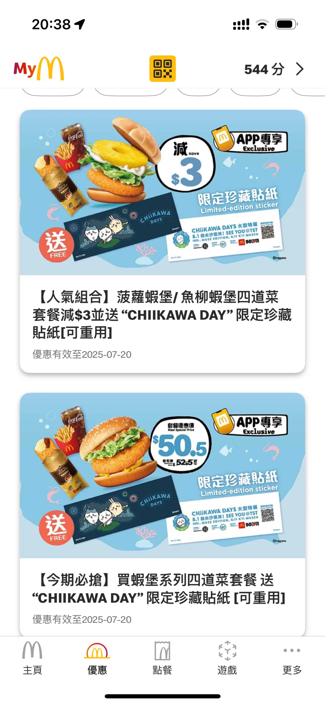 PolyU生活/学习app推荐合集（一）