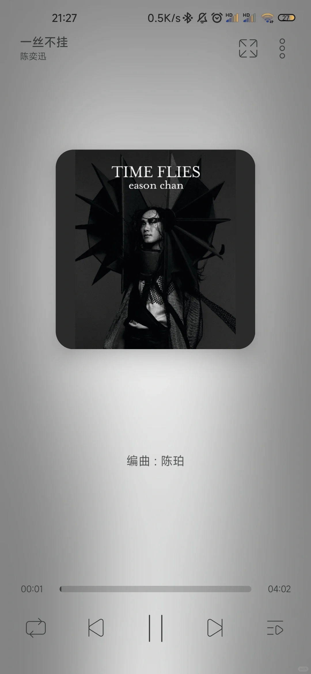 氛围感超强的音乐播放器！年轻热爱！