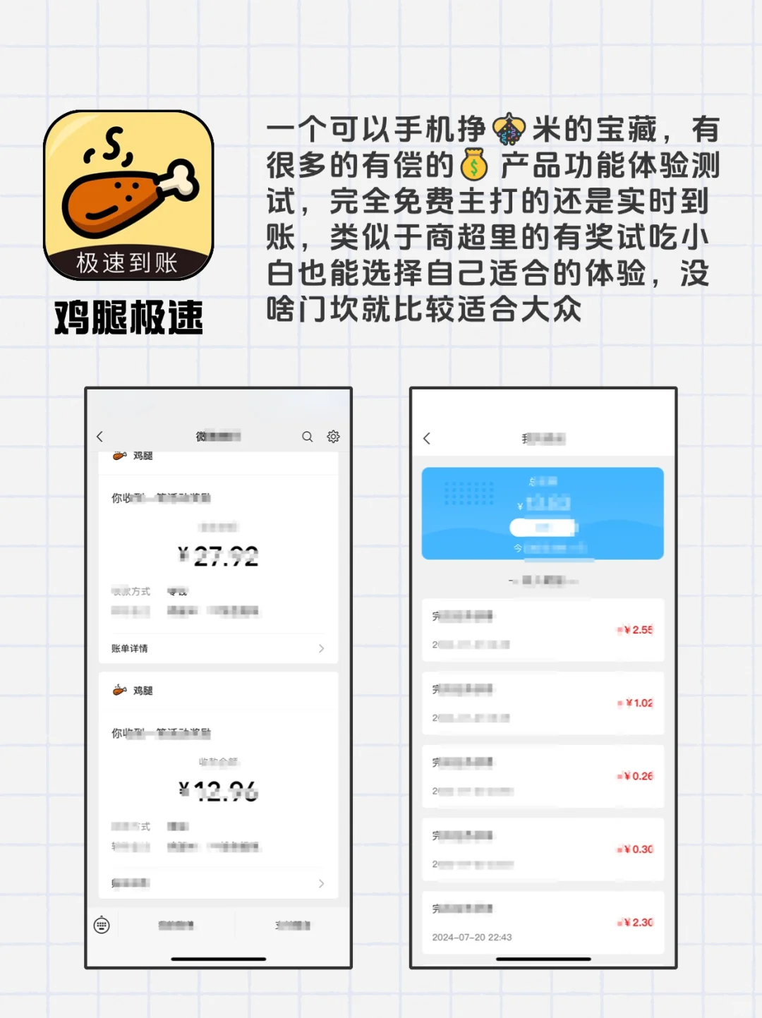 打死不卸载的宝藏APP分享推荐！太香啦