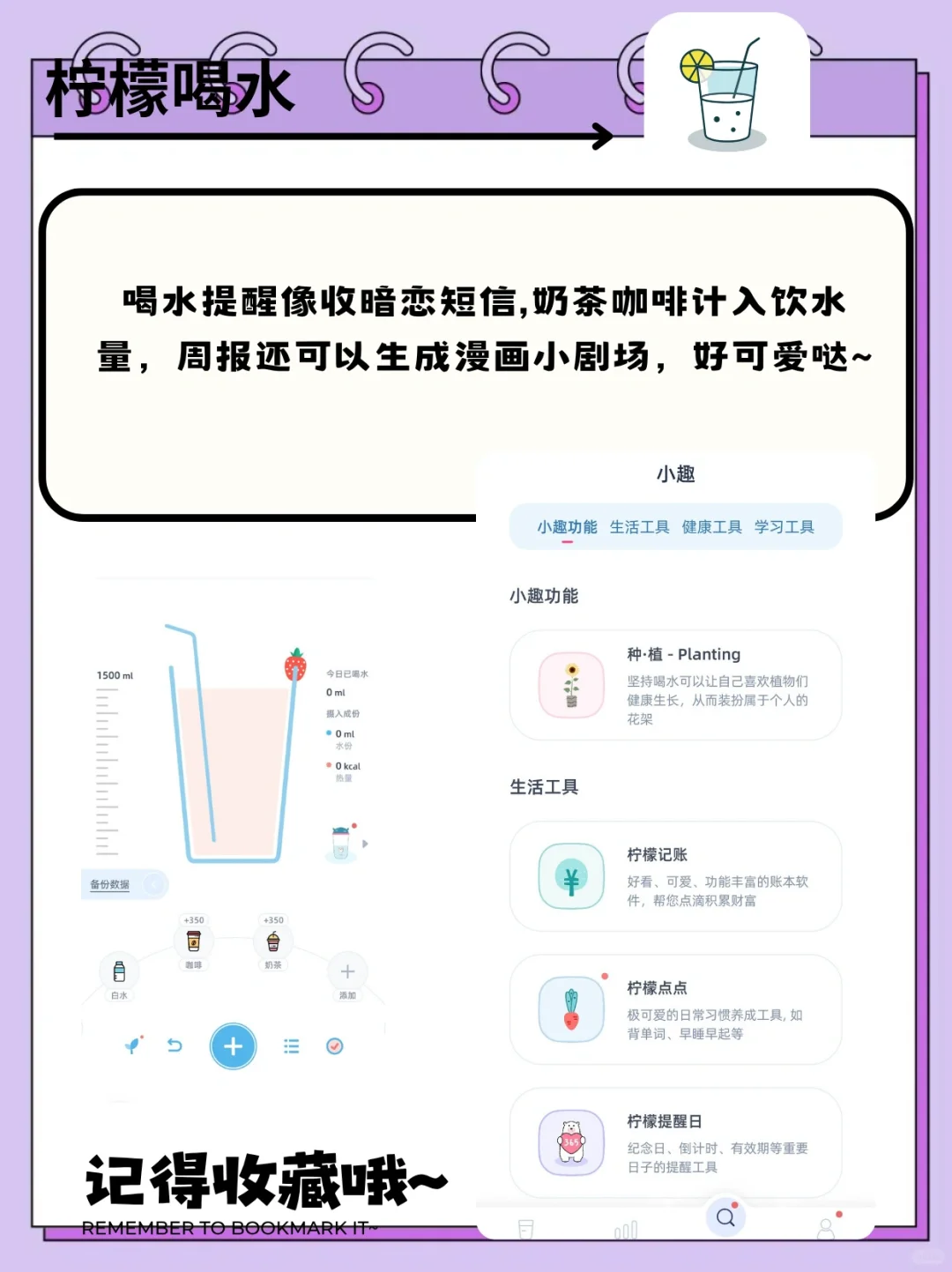 9款减肥APP测评，总有一款适合你