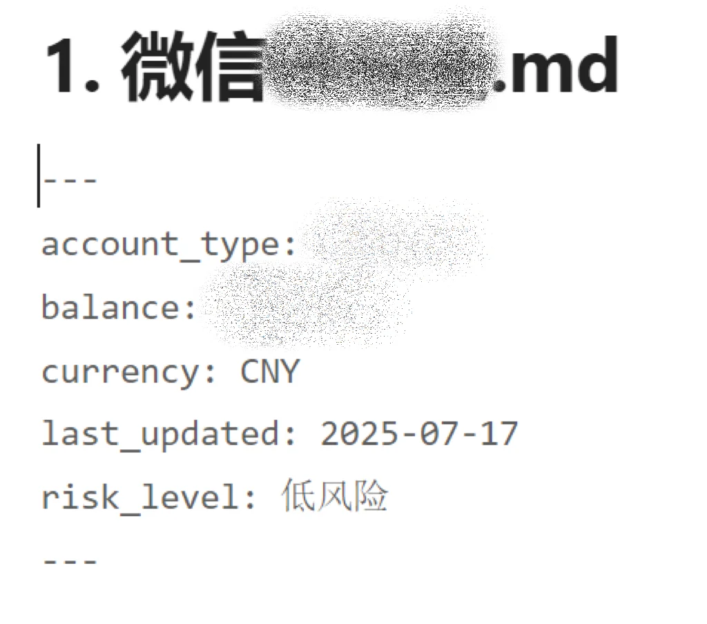 Obsidian➕DataviewJS简易财务管理脚本分享