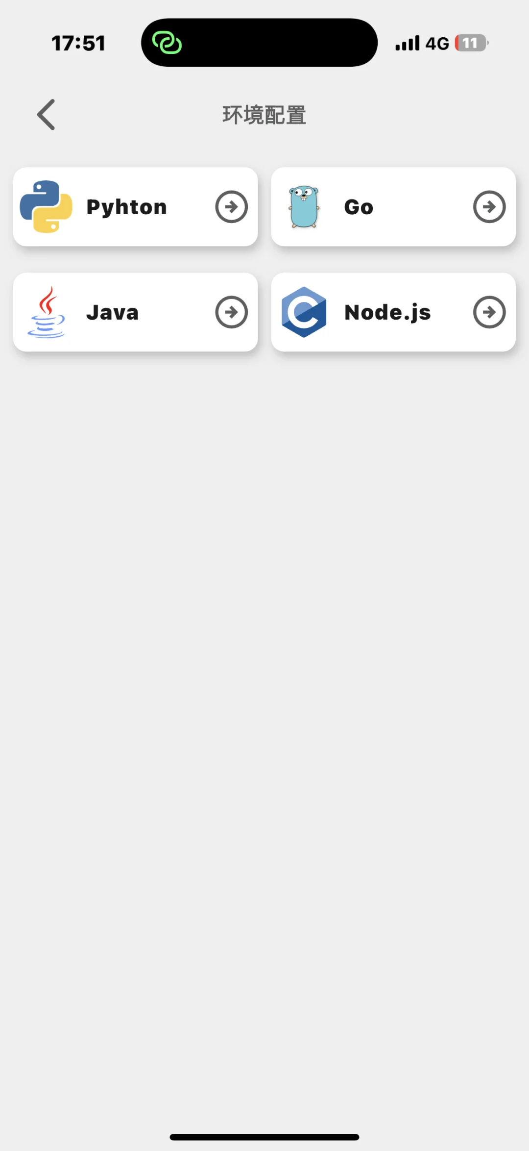 计算机人请大胆使用这个APP，真的🐮
