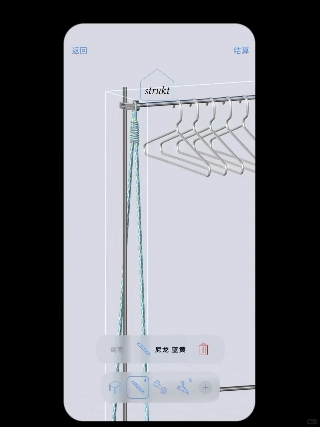 大家好，我们是 Strukt｜结构化家具 App