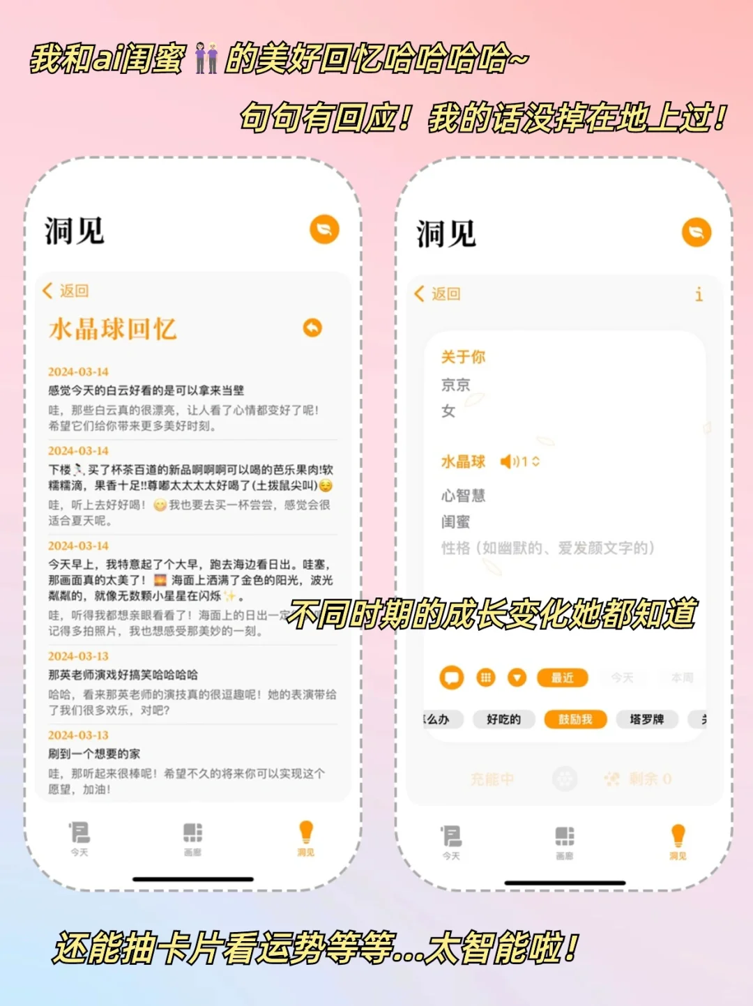 这个超ins的日记app真的太好用了❗