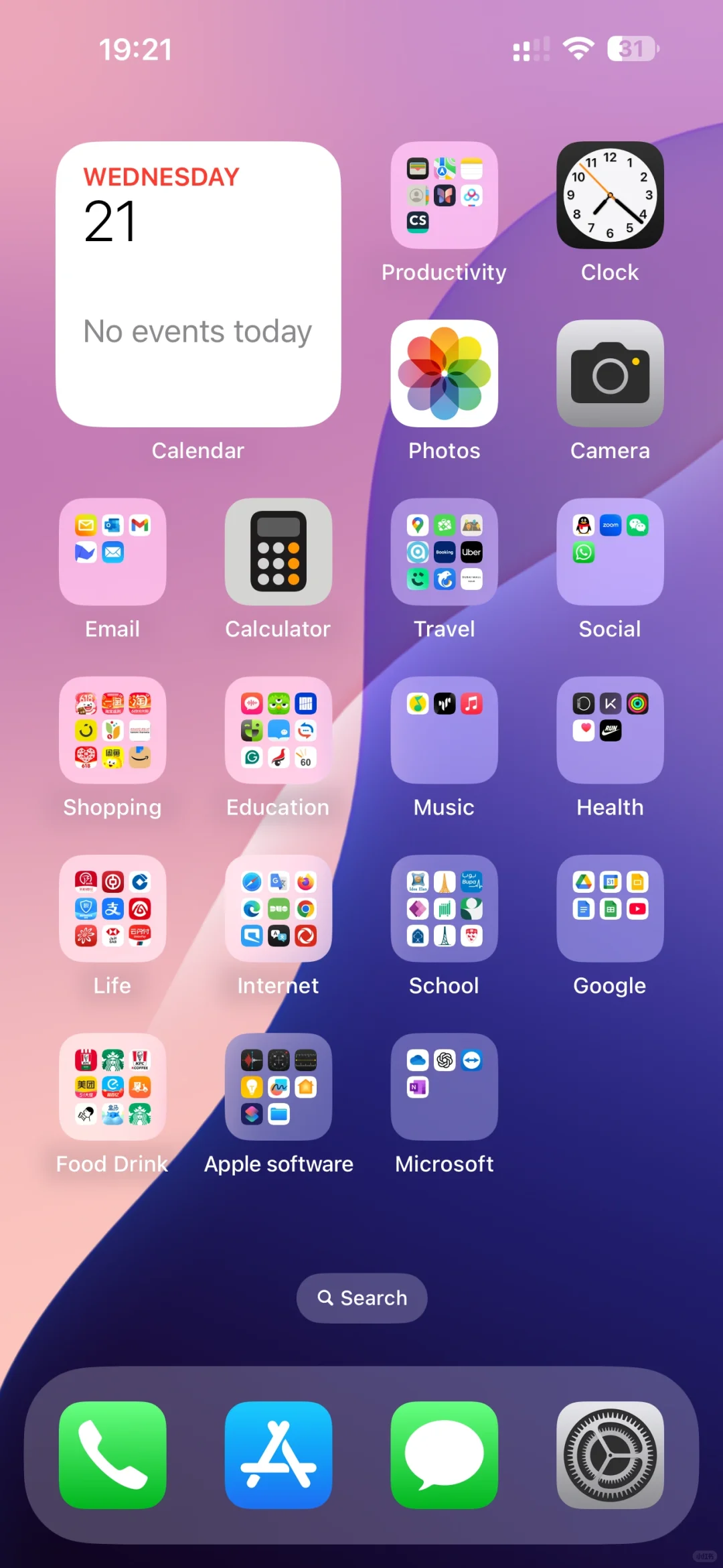 分享一下自己的手机桌面，好奇你们是怎样的