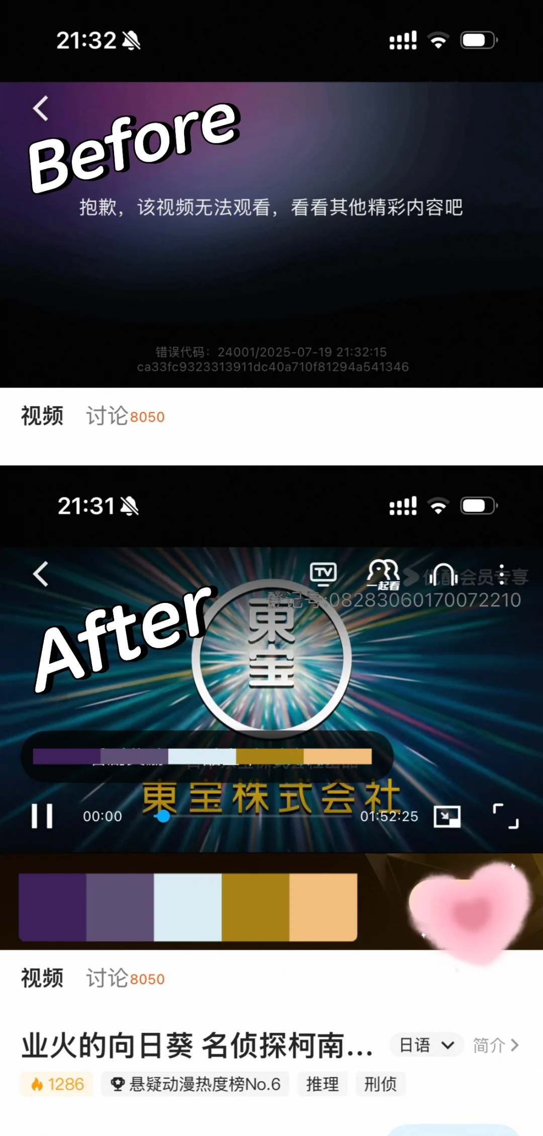 PolyU生活/学习app推荐合集（一）