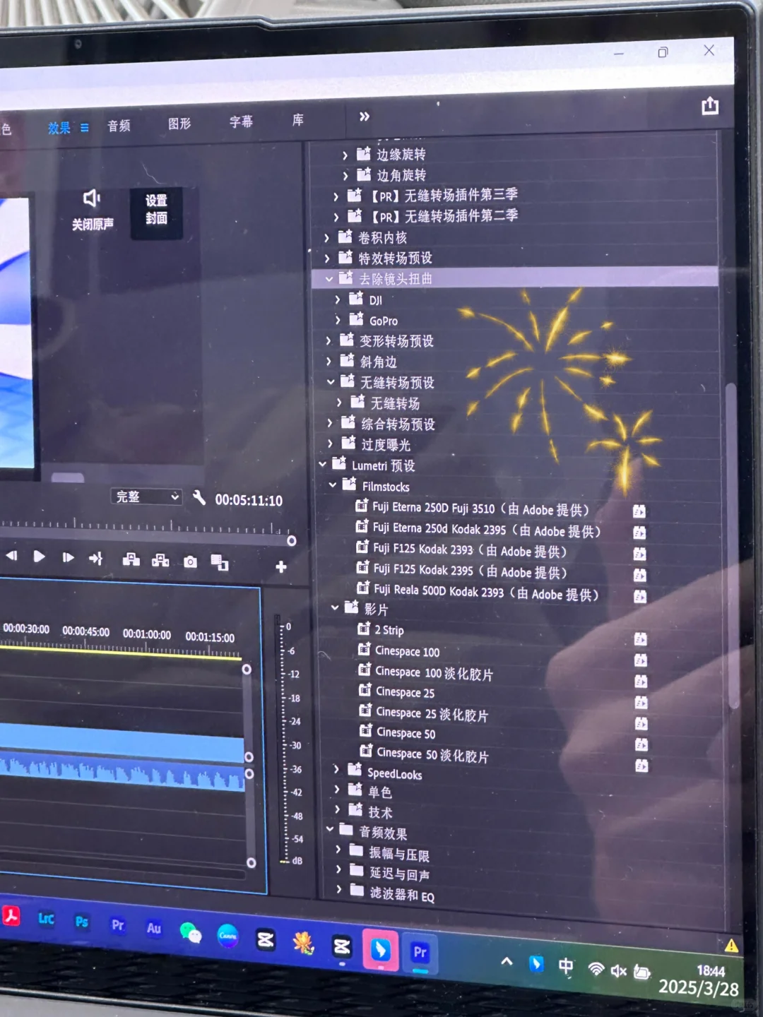 PR插件分享！！！！