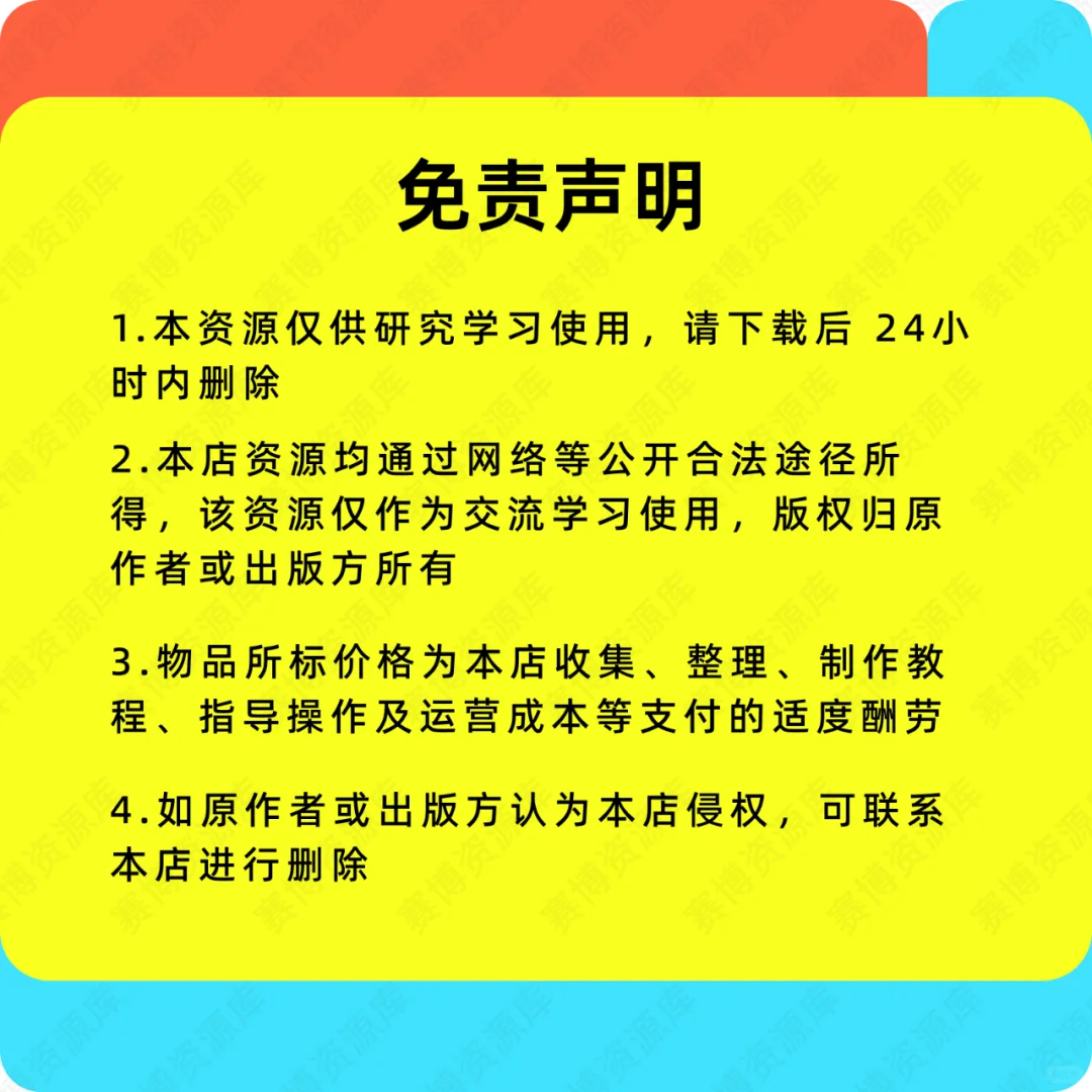 XMind 2025pro思维导图 Mac/Windows/安卓