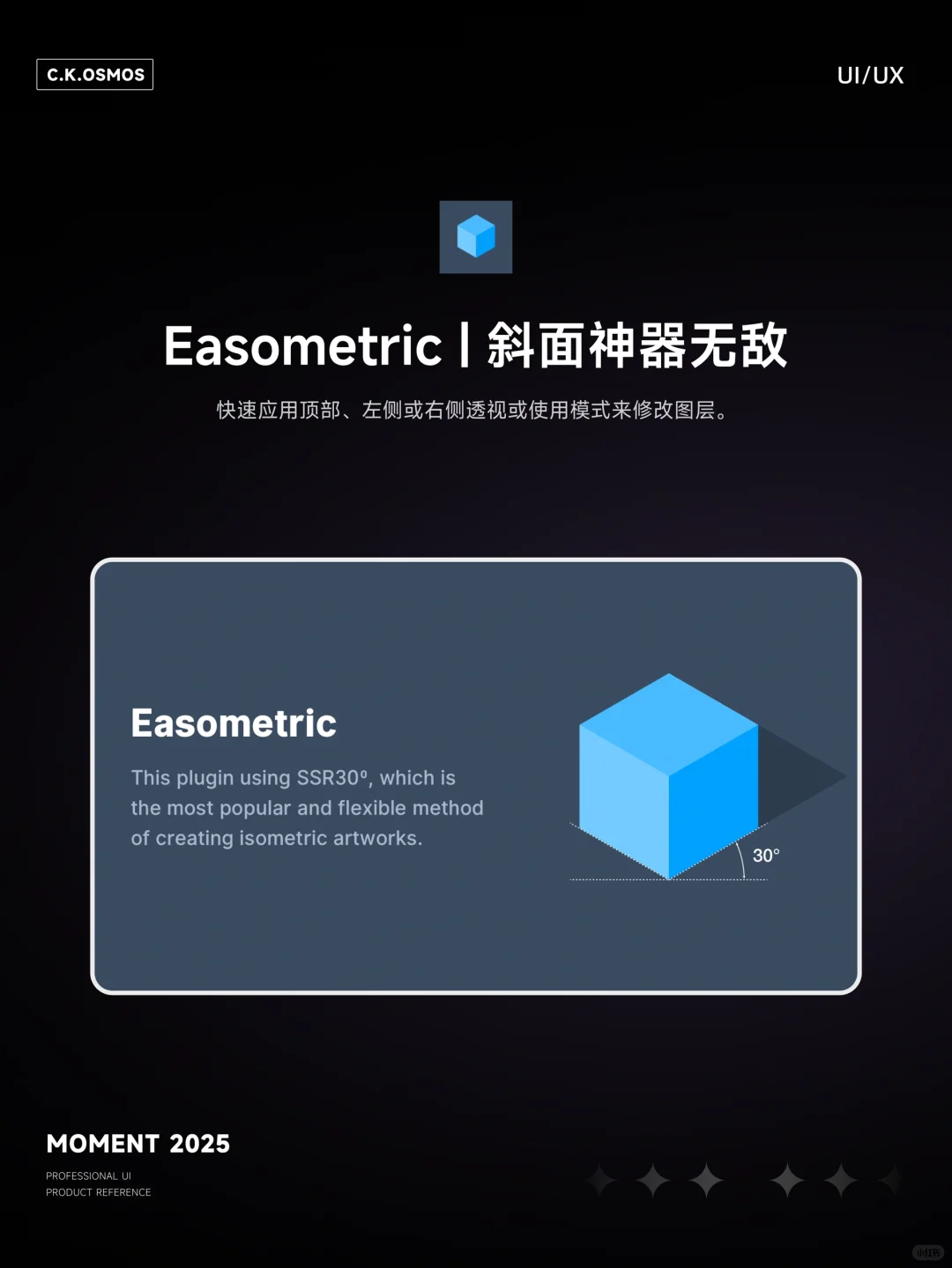 figma插件分享｜没有一个你不爱的插件🔥