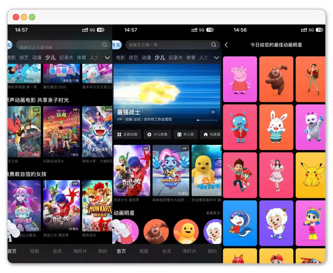 👖的推荐深得人心啊！