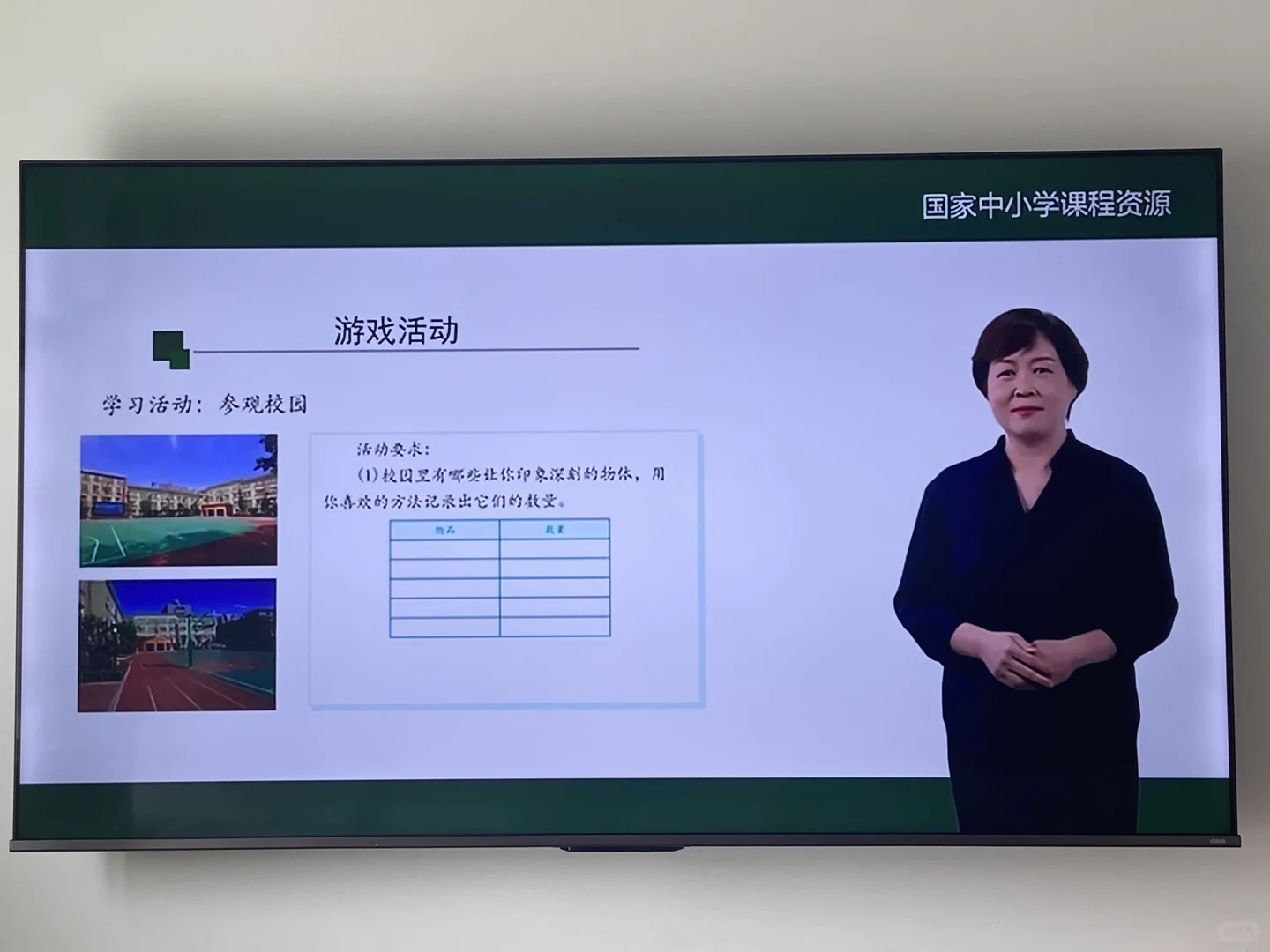 一个好的电视软件